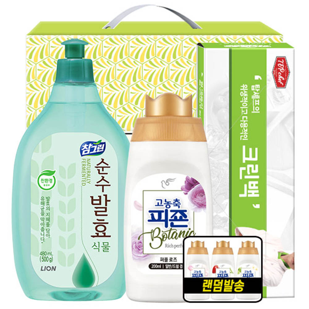 참그린식물500용기 고농축피죤200용기 크린백(3종)