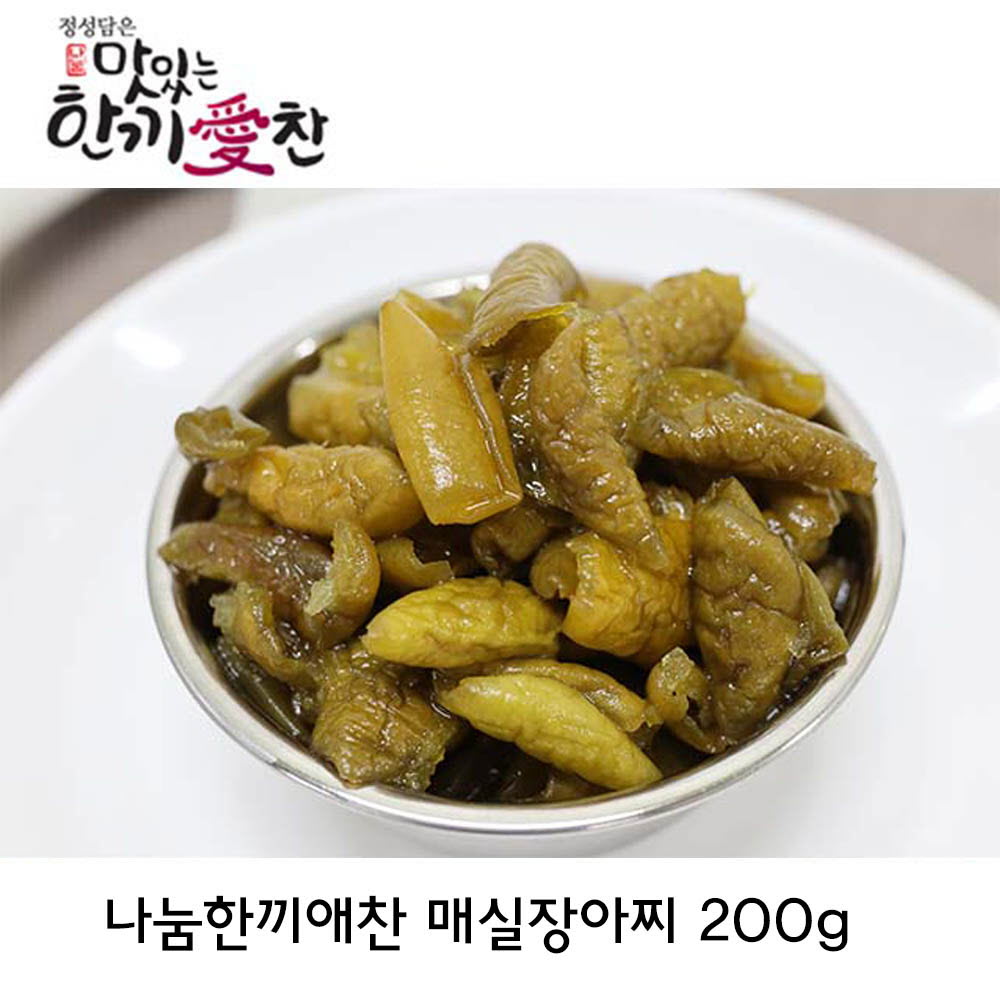 나눔한끼애찬 매실장아찌 200g