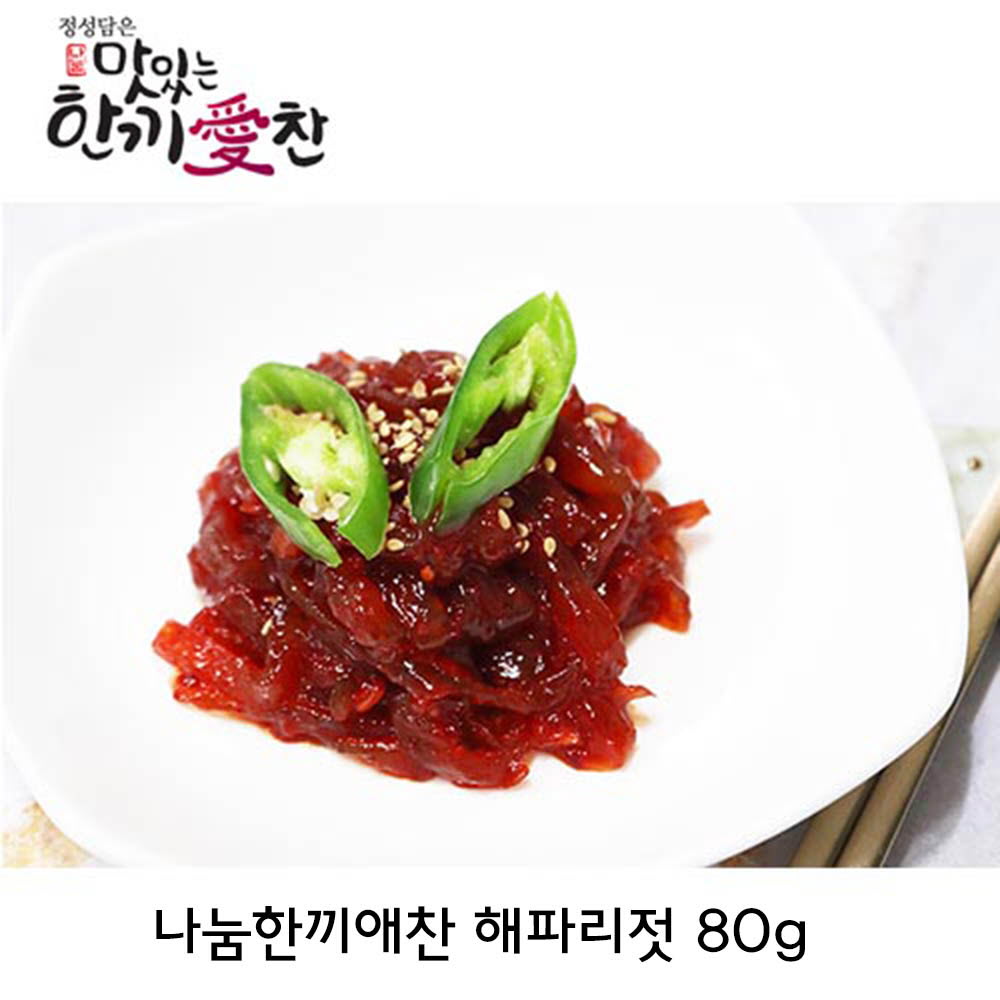나눔한끼애찬 해파리젓 80g