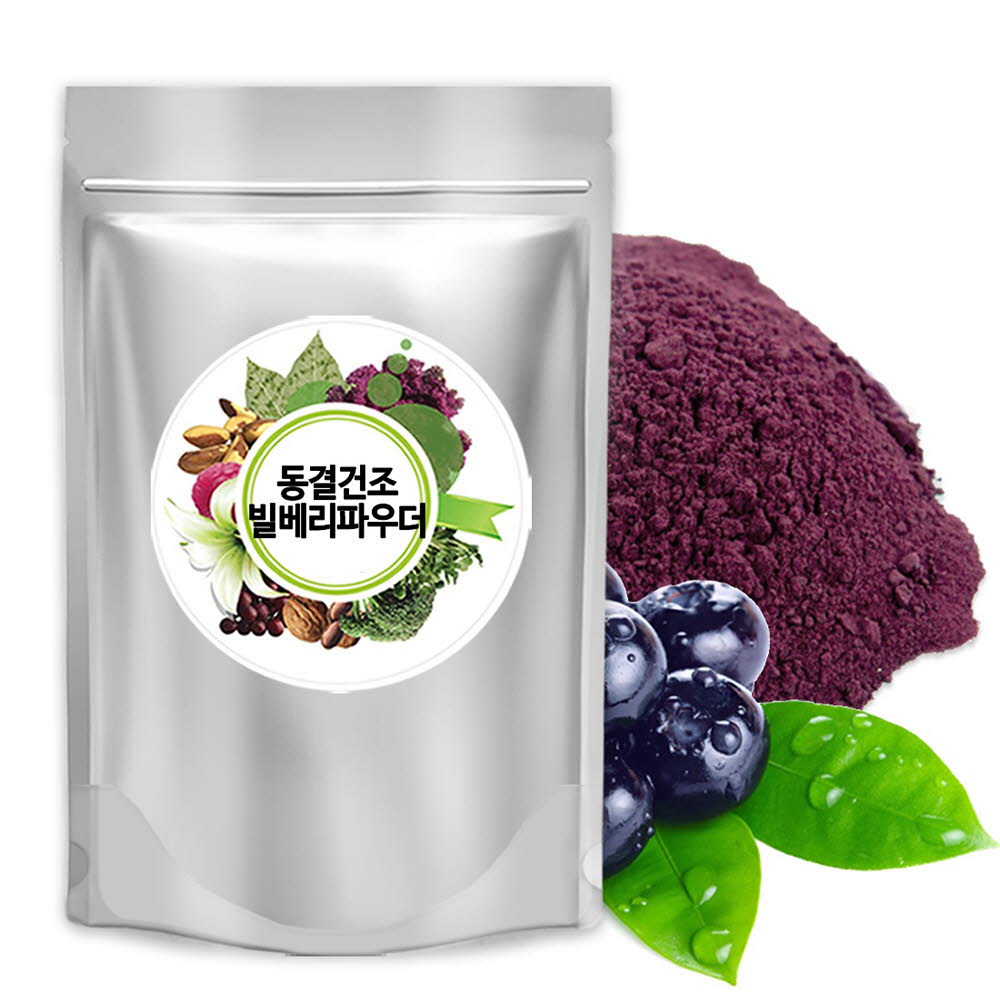 동결건조 빌베리파우더 200g