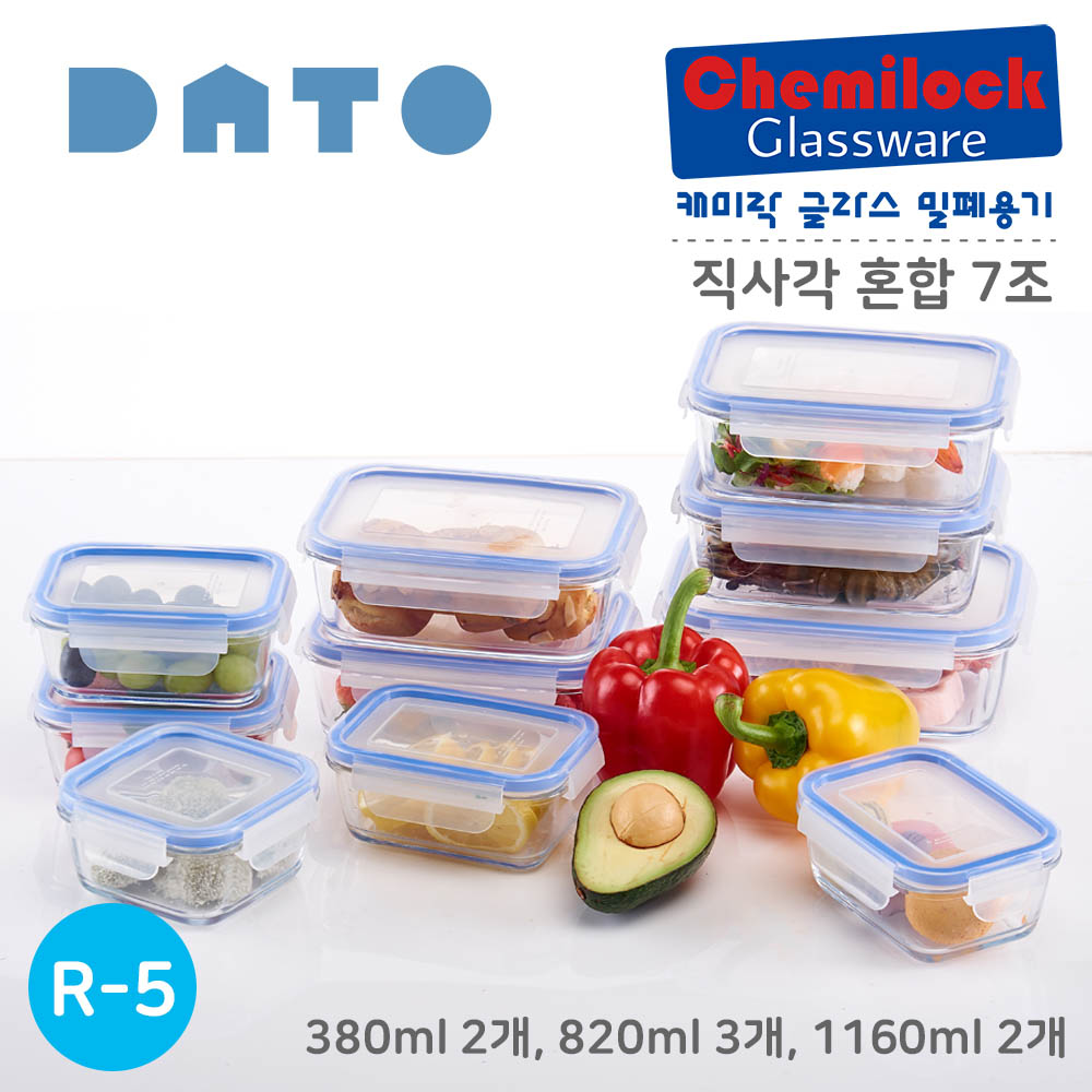다토 캐미락 직사각 유리밀폐용기 7조 R-5호 (380ml 2개, 820ml 3개, 1160ml 2개)