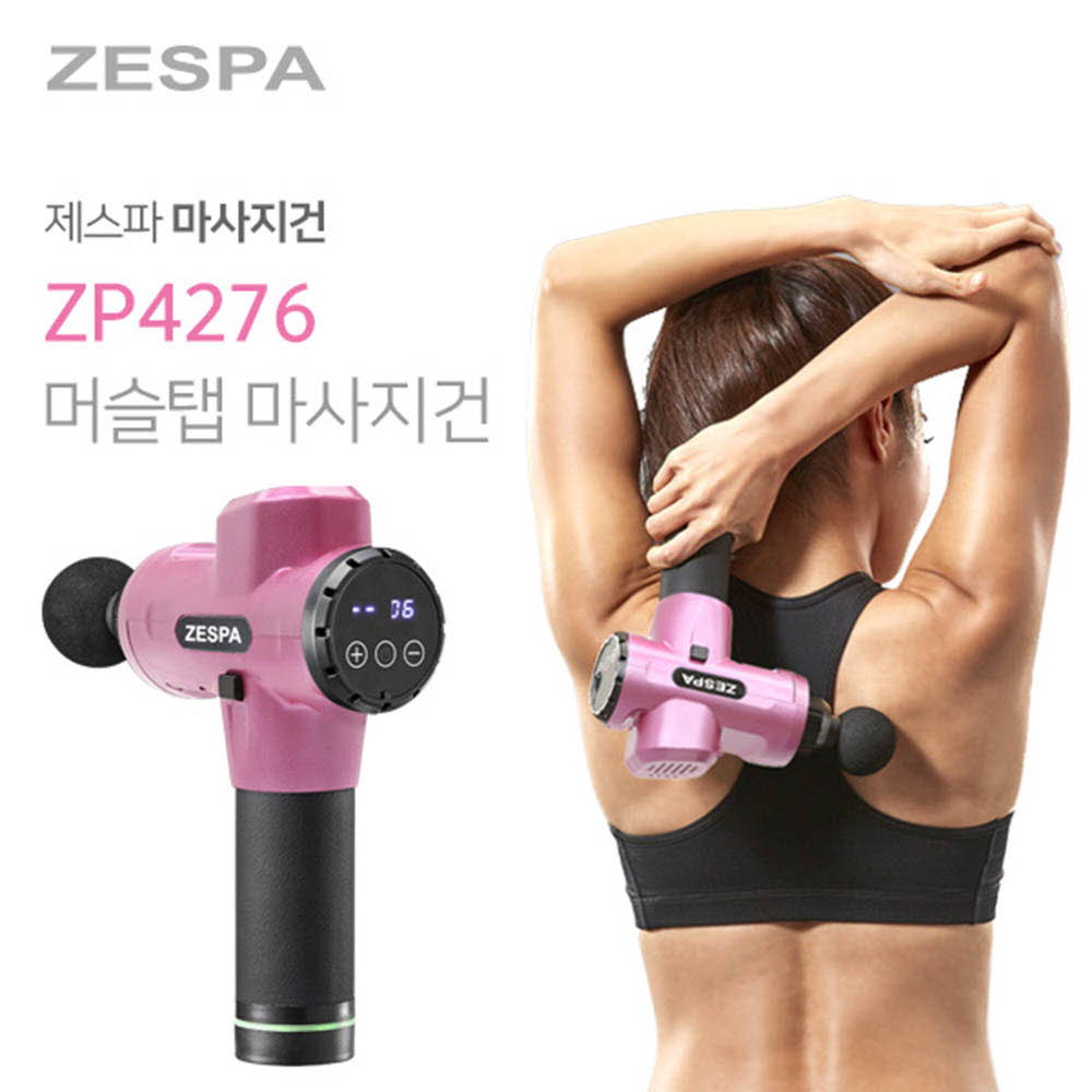 제스파 머슬탭 마사지건 ZP4276
