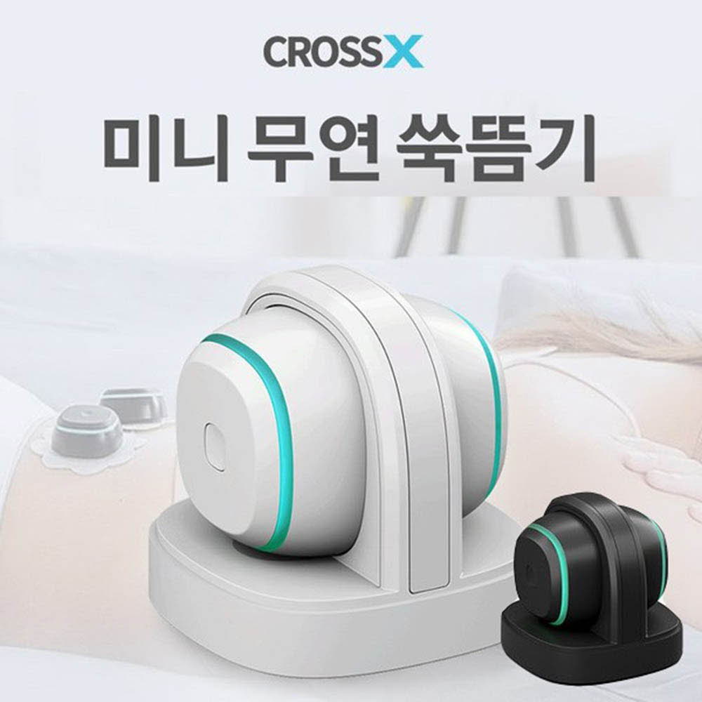 크로스엑스 스마트 무연 쑥뜸기 M2-W
