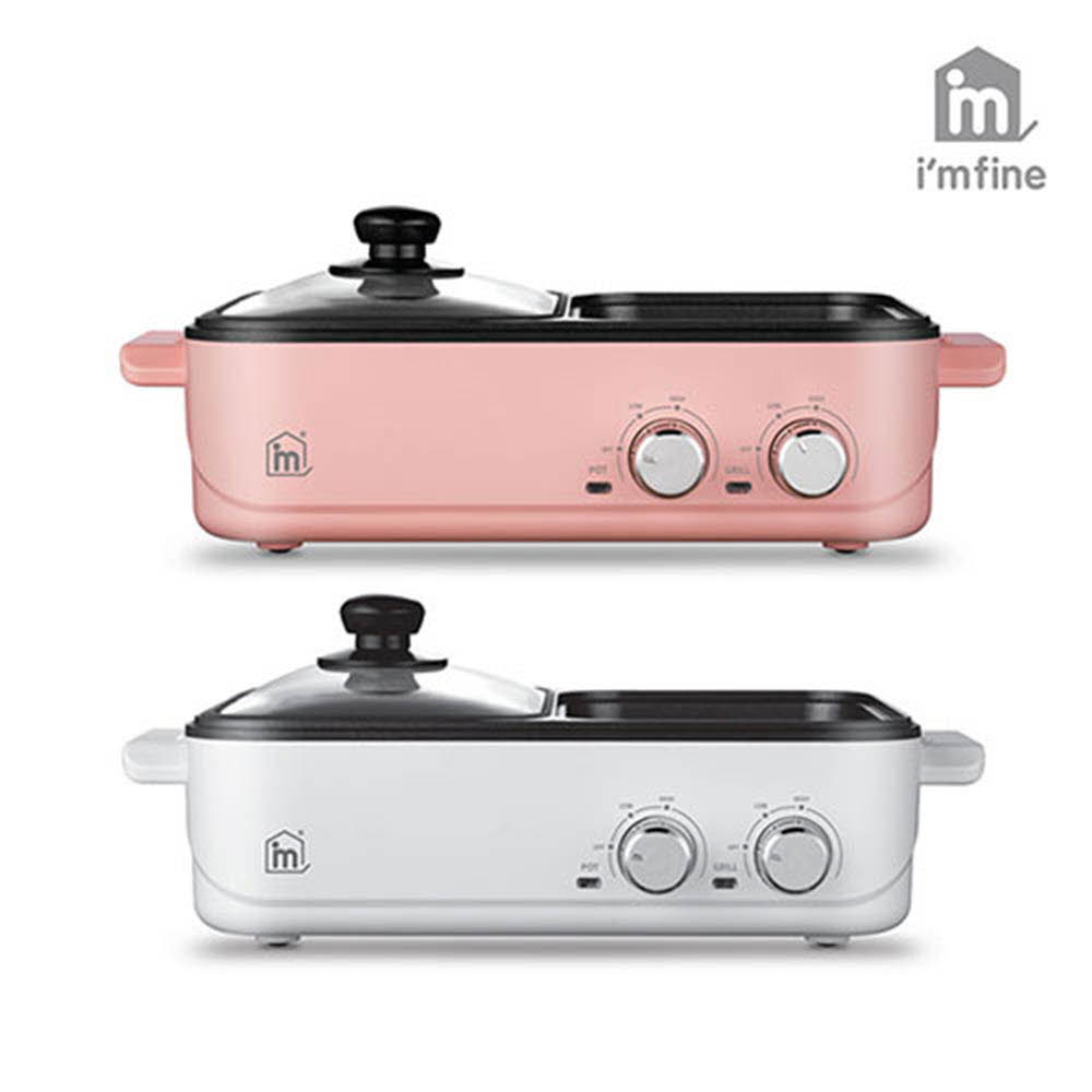 아임파인 반반 멀티그릴 KS-30A