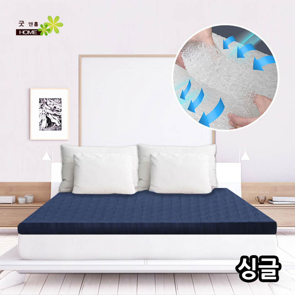 굿앤홈 에어솔솔 폴더 매트리스 싱글/쾌적한 통기성