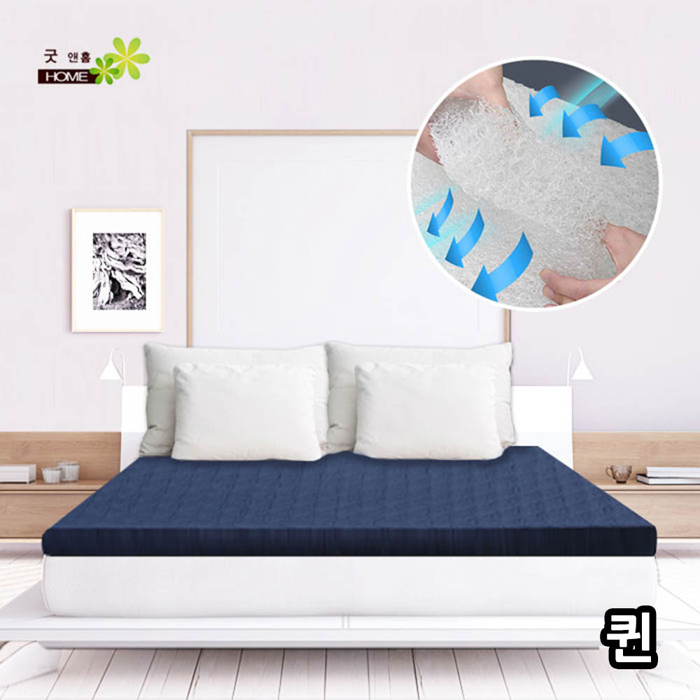 굿앤홈 에어솔솔 폴더 매트리스 퀸/쾌적한 통기성