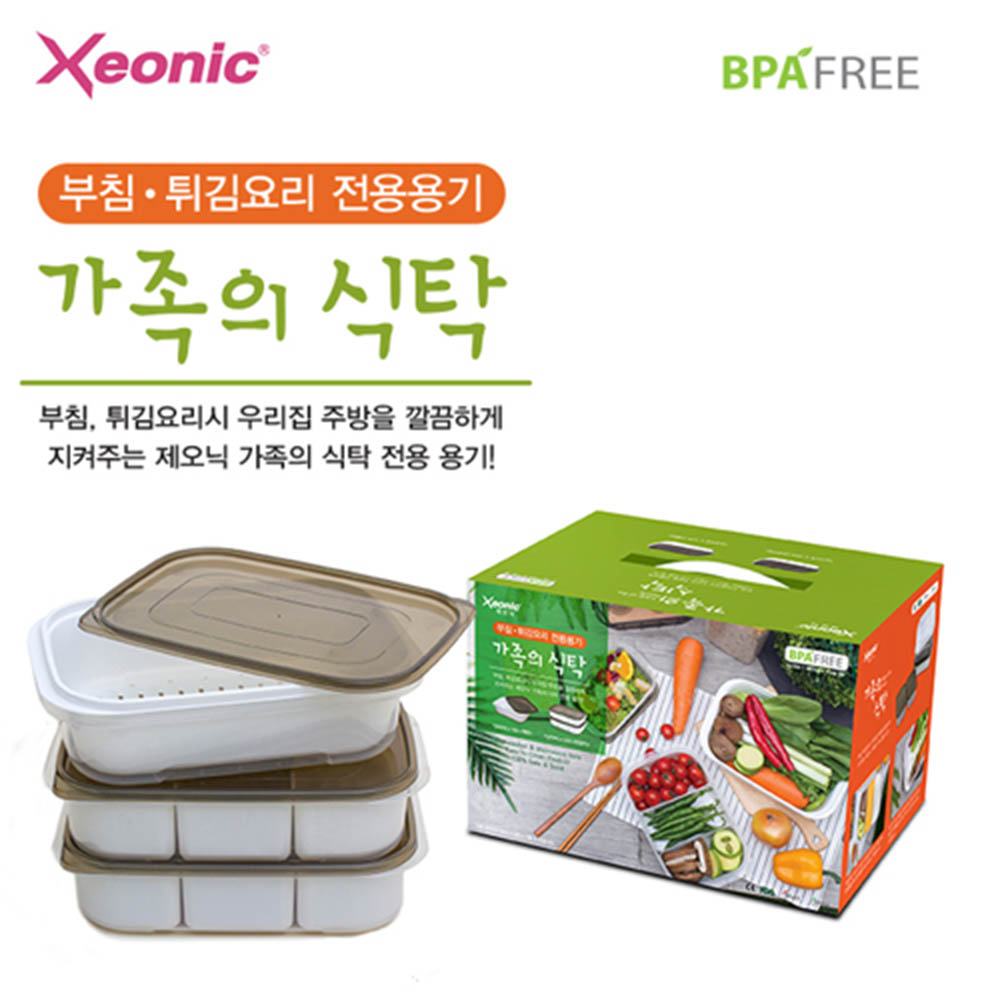 [가족의식탁] 전보관용기 13P