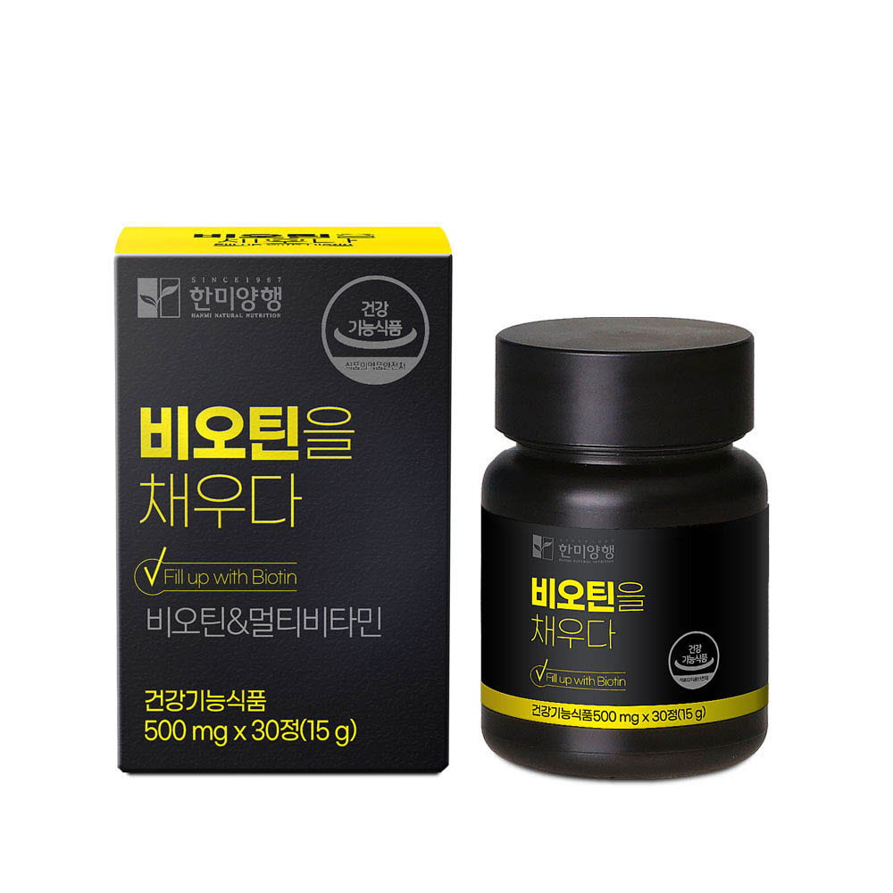 한미양행 비오틴을 채우다 500mg x 30정 (1개월분)