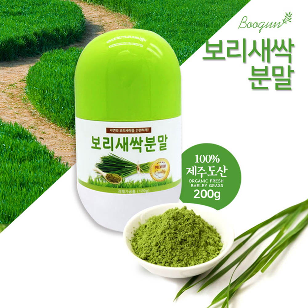 [부건] 보리새싹 분말 (200g)