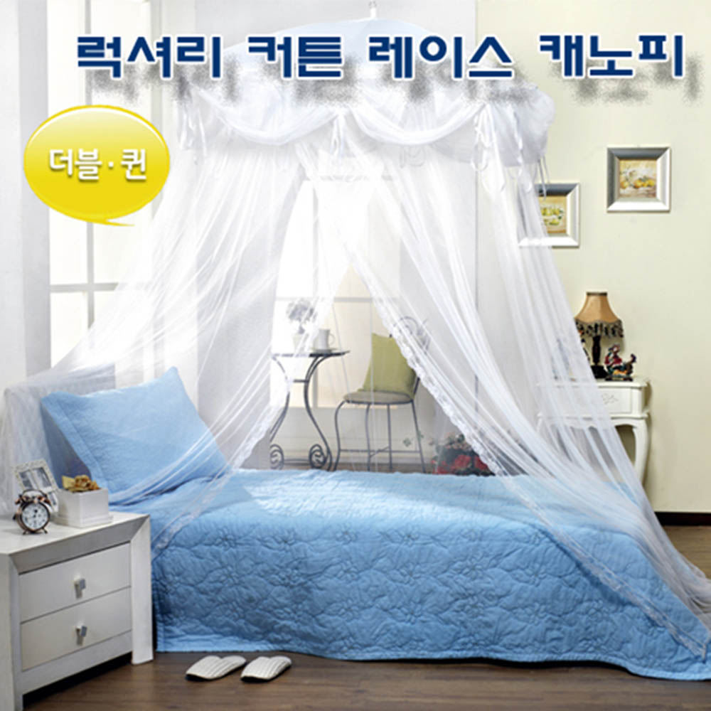 [모빌리에] 럭셔리 커튼 레이스 캐노피 더블,퀸