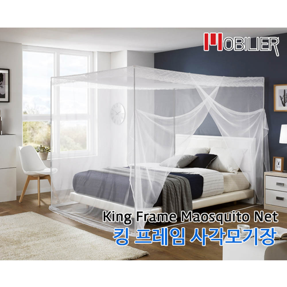 [모빌리에] 킹 스텐 프레임 사각 모기장 4~5인용