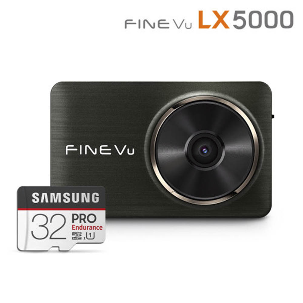 파인 블랙박스 lx5000 32G +출장장착할인쿠폰