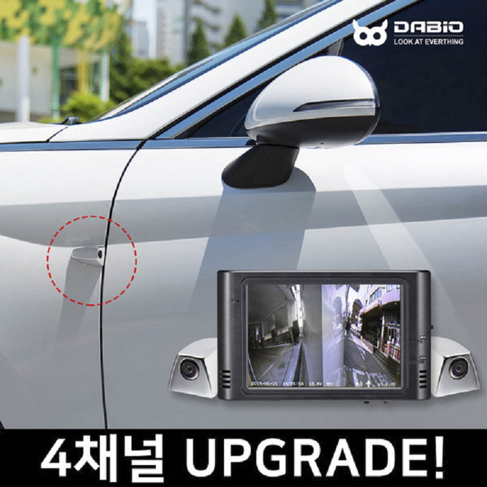 사이드 다비오 블랙박스 S7 (사이드전용) +출장장착할인쿠폰