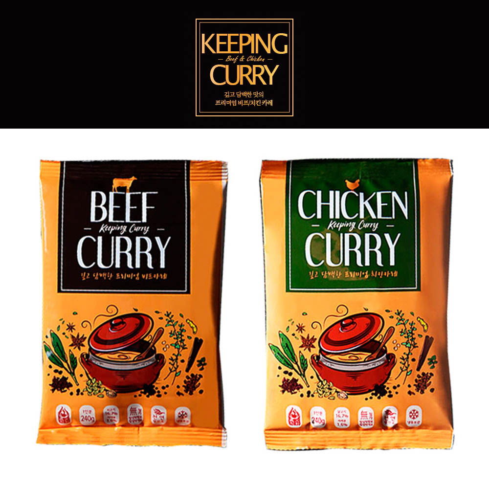 키핑커리 혼합 6개입 (치킨 3개+비프 3개)