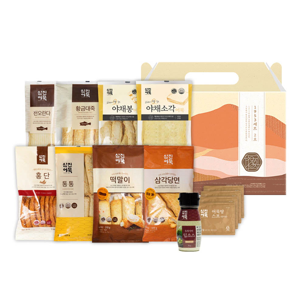 삼진어묵 1953세트 2호