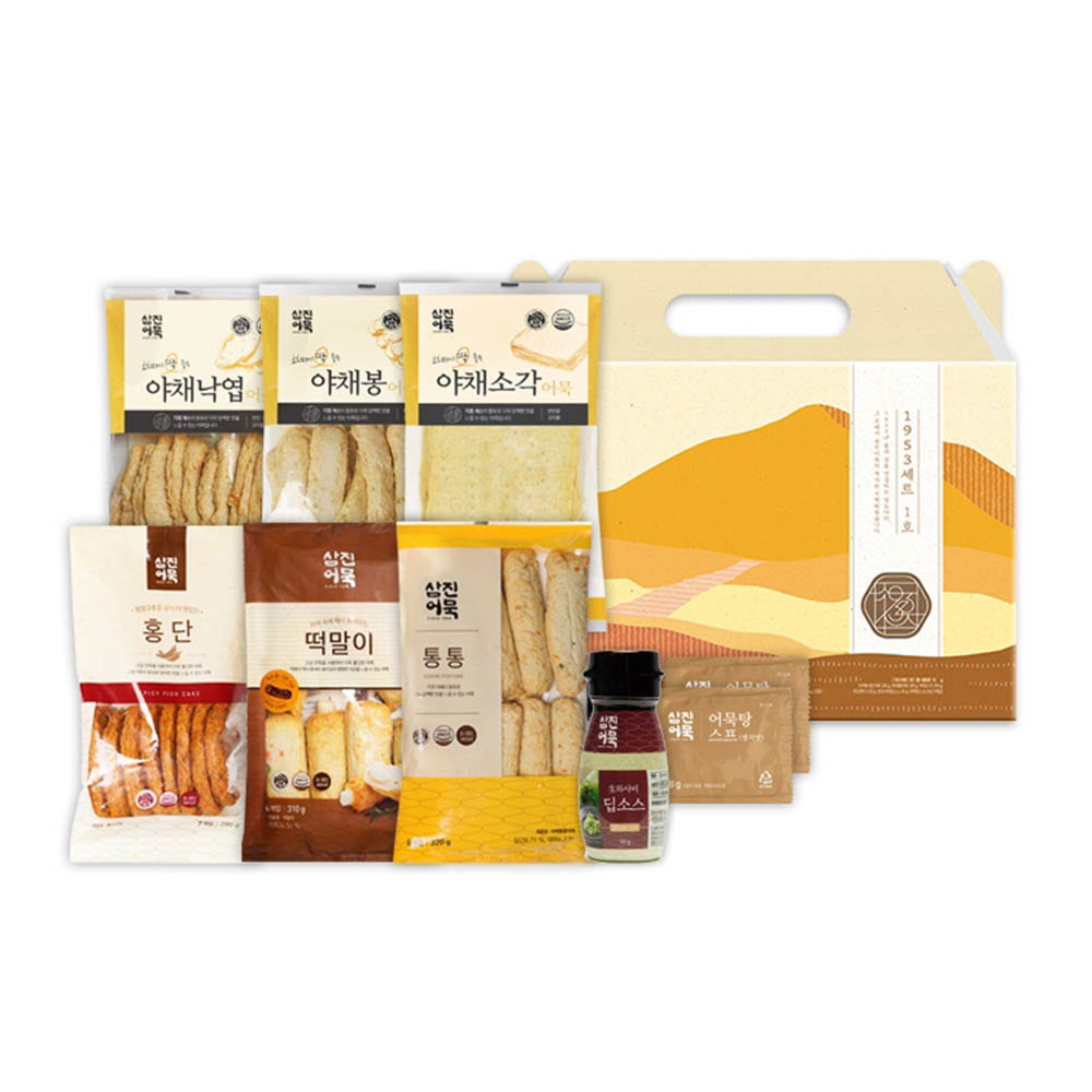 삼진어묵 1953세트 1호