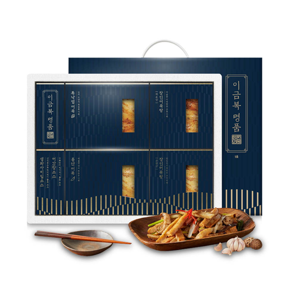 삼진어묵 이금복명품세트 1호 [어묵선물추천]