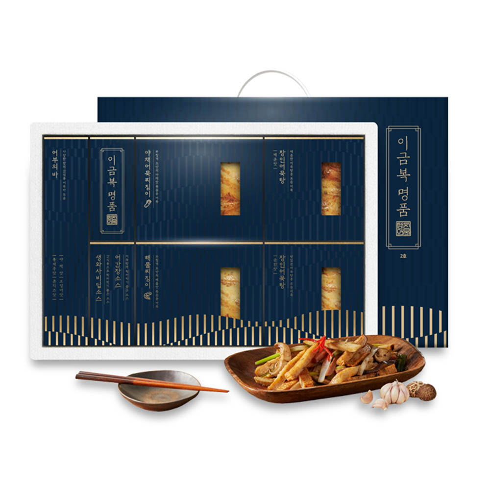 삼진어묵 이금복명품세트 2호 [어묵선물추천]