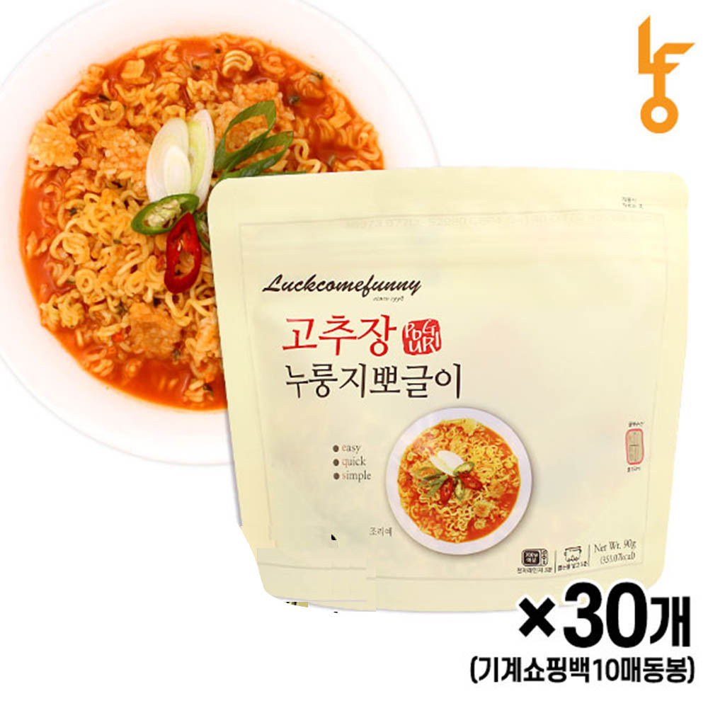 (기계쇼핑백10매동봉)고추장누룽지뽀글이30개(벌크)