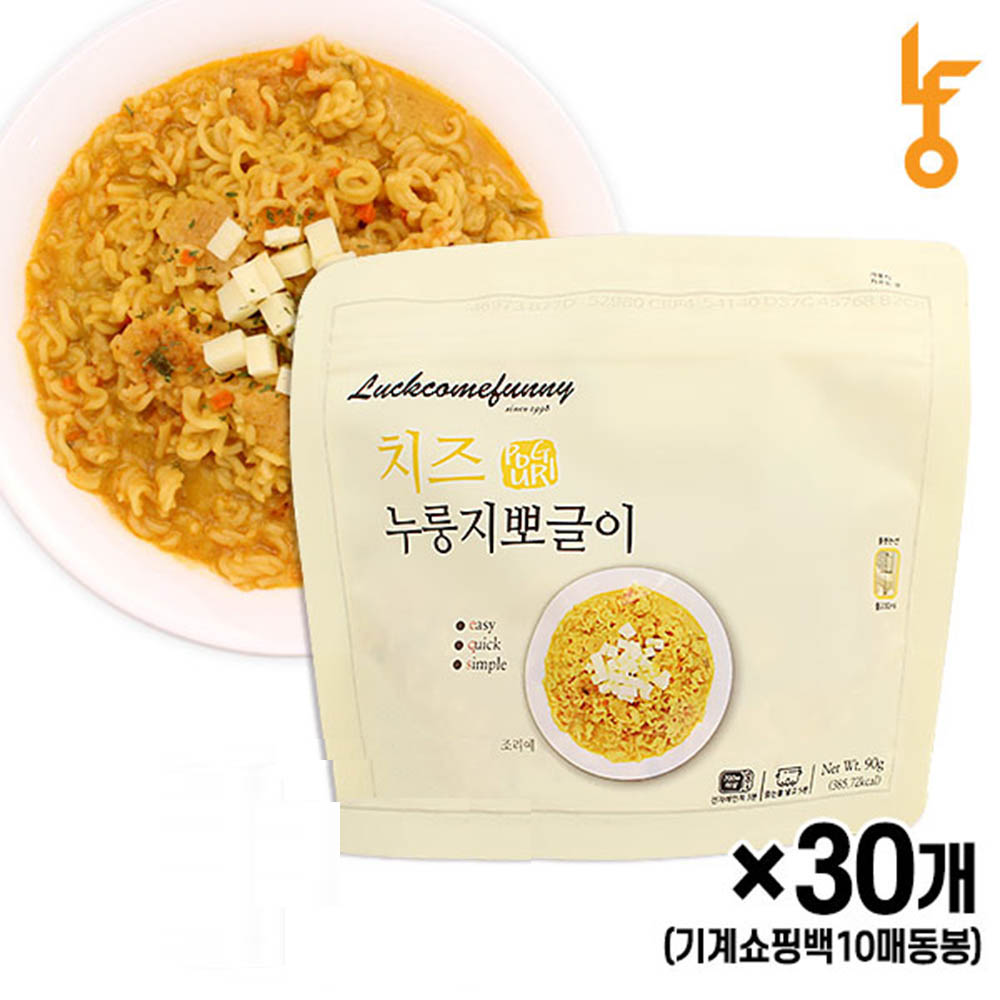 (기계쇼핑백10매동봉)치즈누룽지뽀글이30개(벌크)