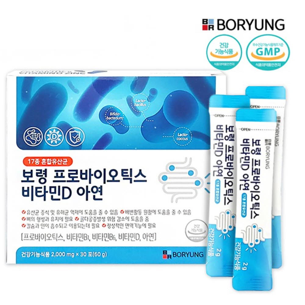 보령 프로바이오틱스 비타민D 아연 2000mg*30포(1개월분) 1+1(증정)행사