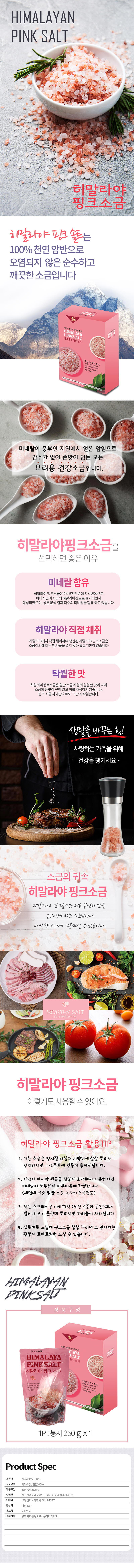 sunnhackk09-d.jpg