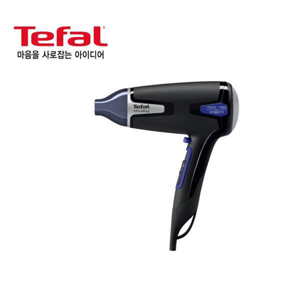 테팔 헤어드라이기 모벨링 블루 HV3820