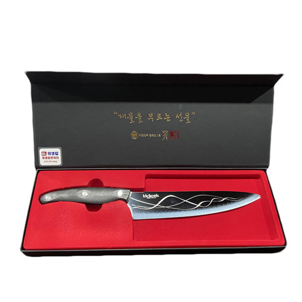 키치니스 수제 명품칼 셰프식도 단품 1P-주방칼