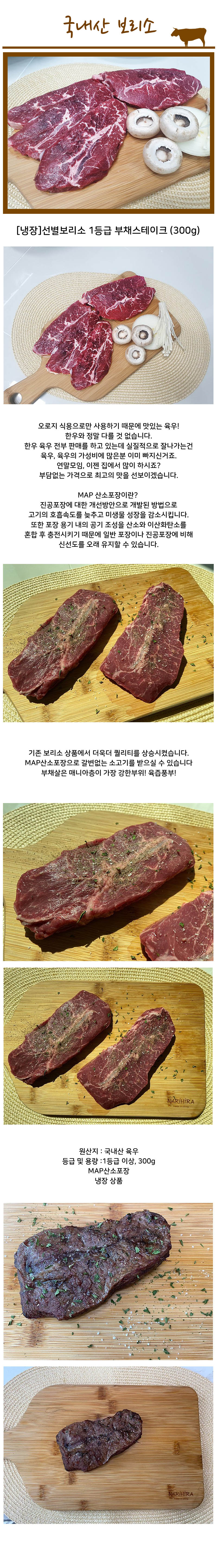 boriso03-d.jpg