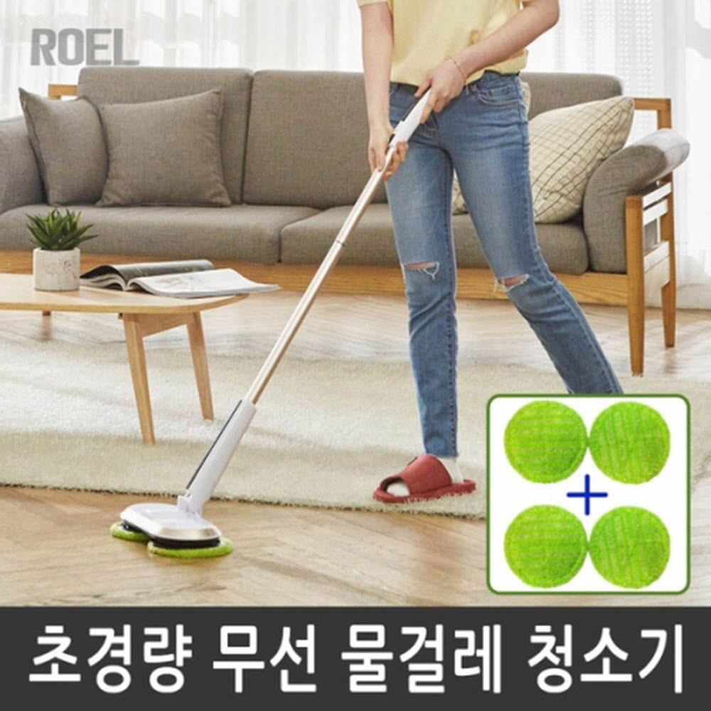 로엘 무선 물걸레청소기 듀스핀 (5시간 연속 사용, 260회 회전)