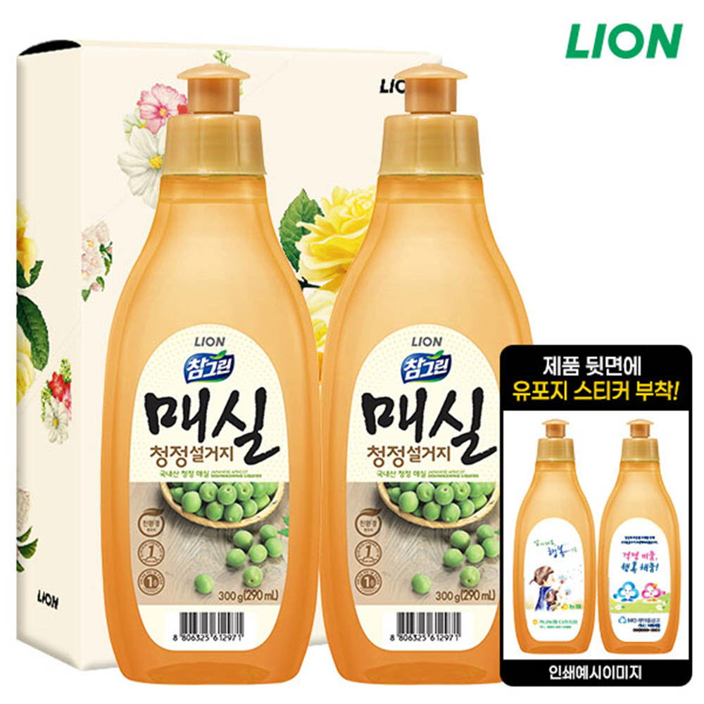 (유포지부착)(친환경)참그린매실300용기2P(2종)