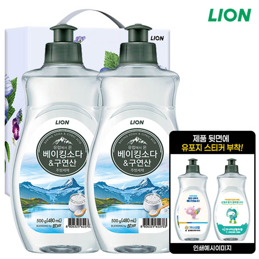 (유포지부착)(친환경)참그린베이킹소다500용기2P(2종)