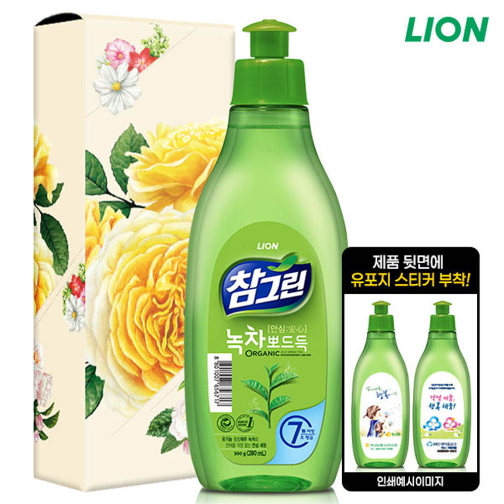 (유포지부착)참그린녹차300용기1P