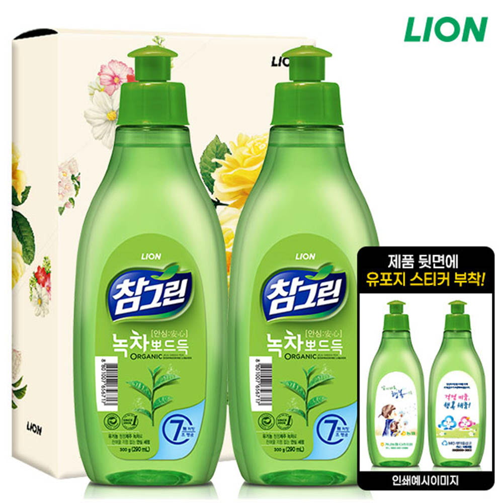 (유포지부착)참그린녹차300용기2P(2종)