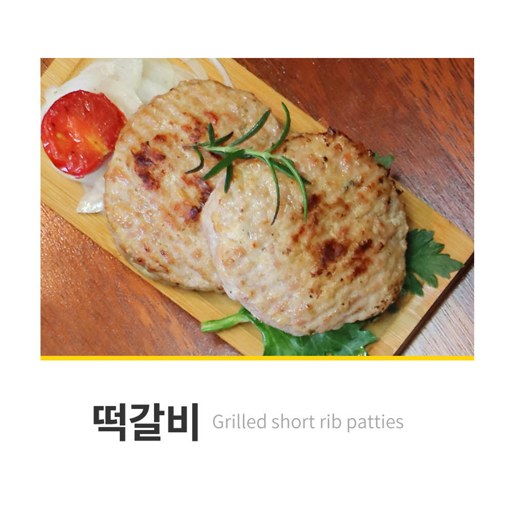 인싸햄 떡갈비400g*3ea