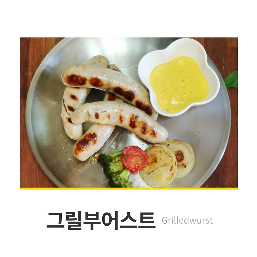 인싸햄 그릴부어스트280g*3ea