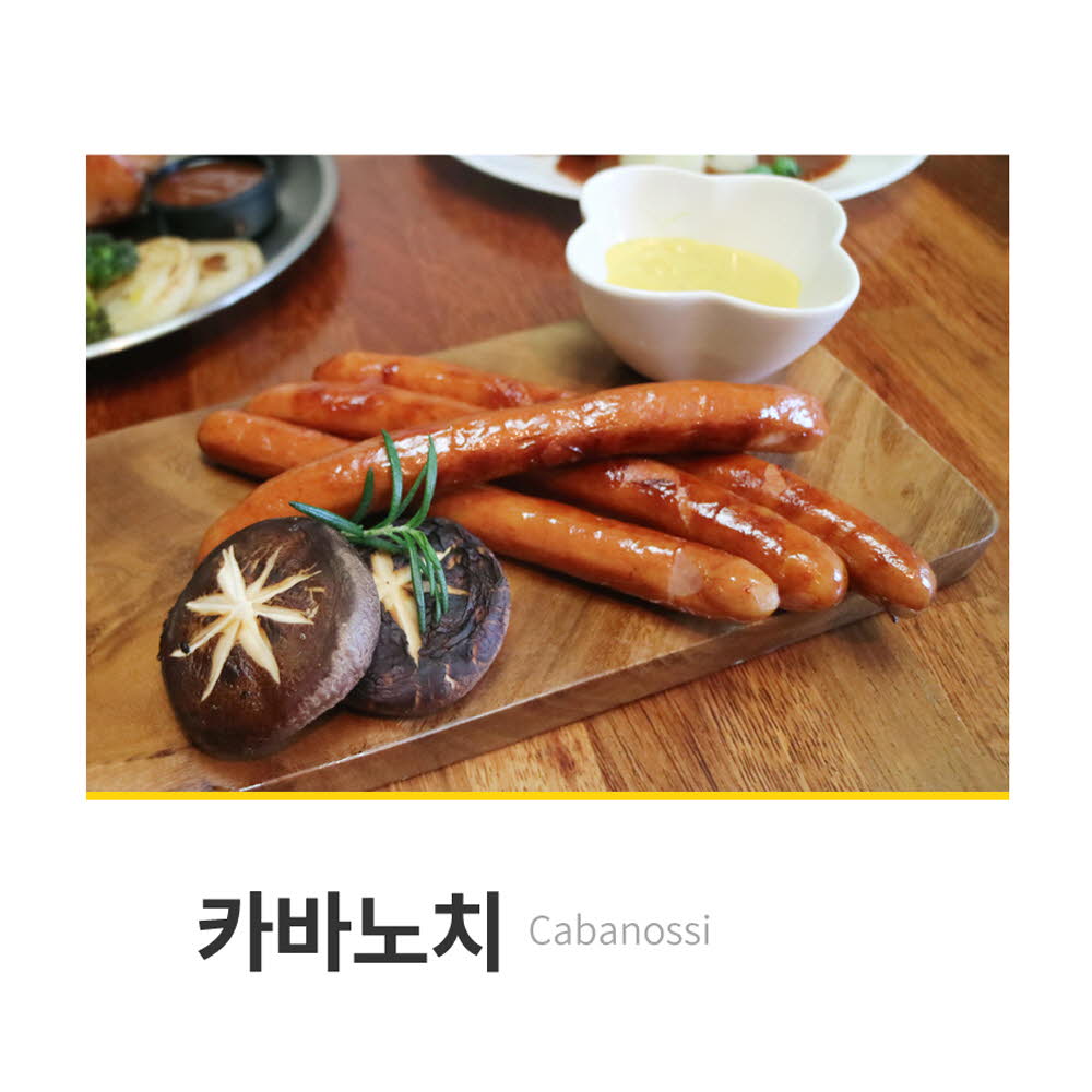 인싸햄 카바노치250g*3ea