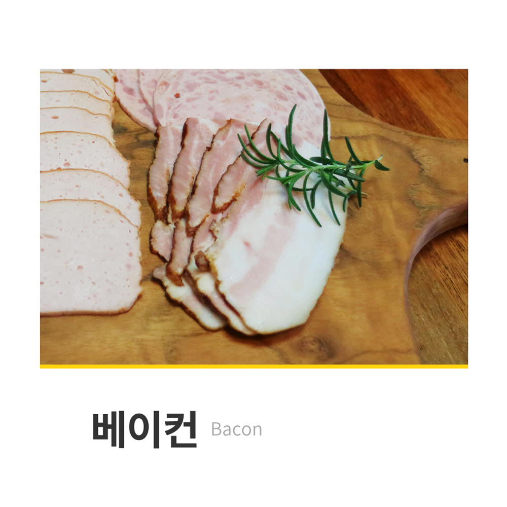 인싸햄 베이컨400g*3ea