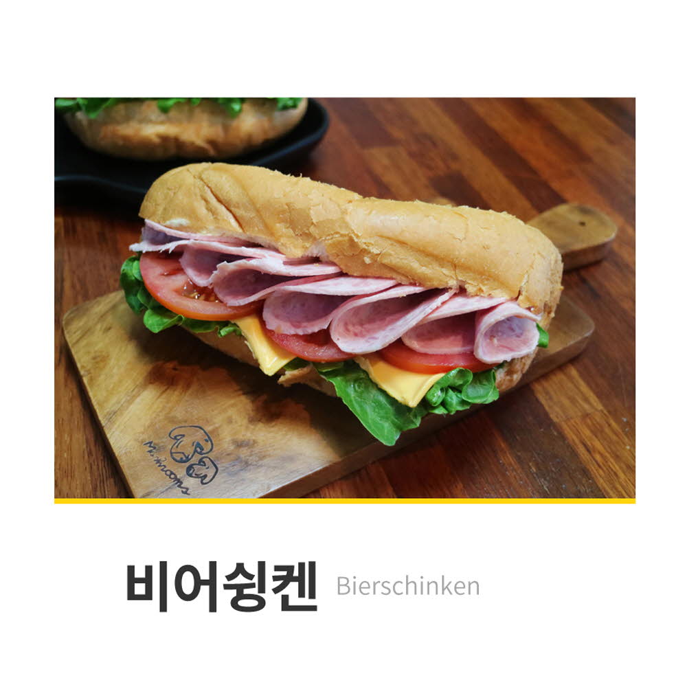인싸햄 비어슁켄400g*3ea