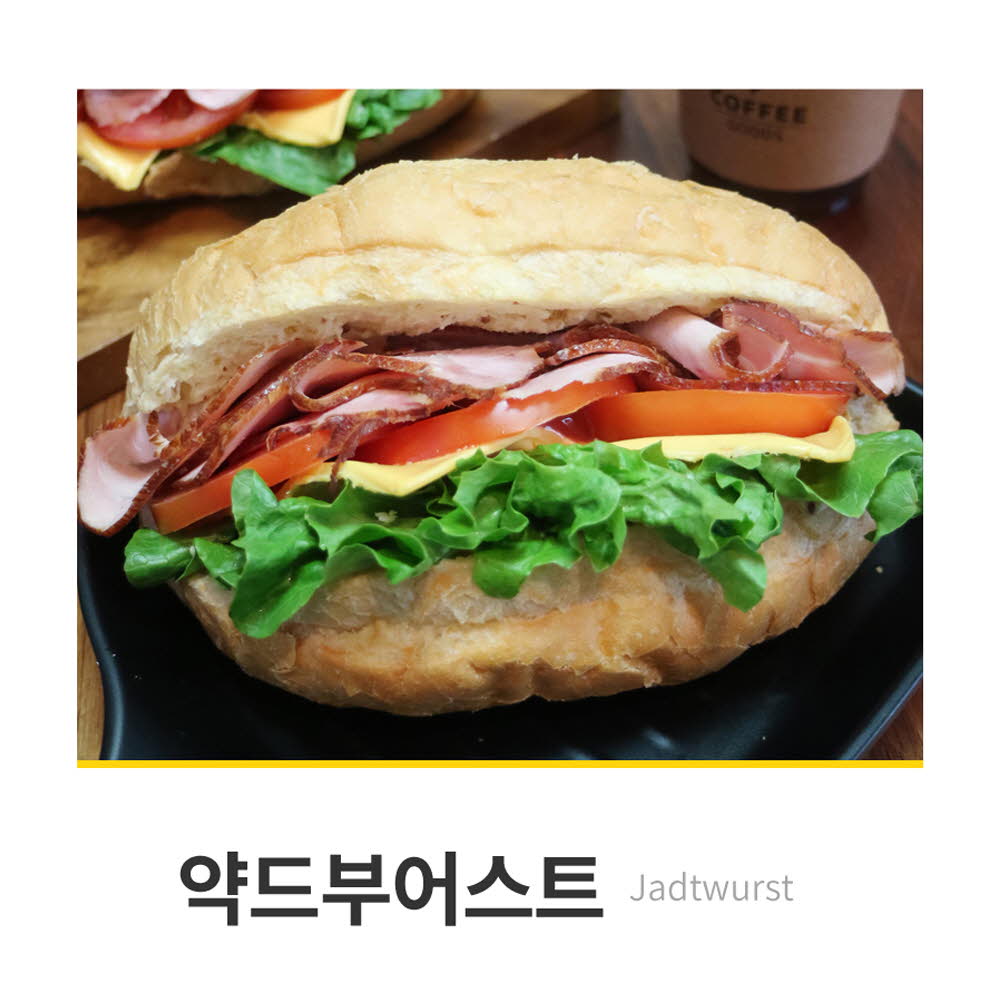 인싸햄 약드부어스트350g*3ea