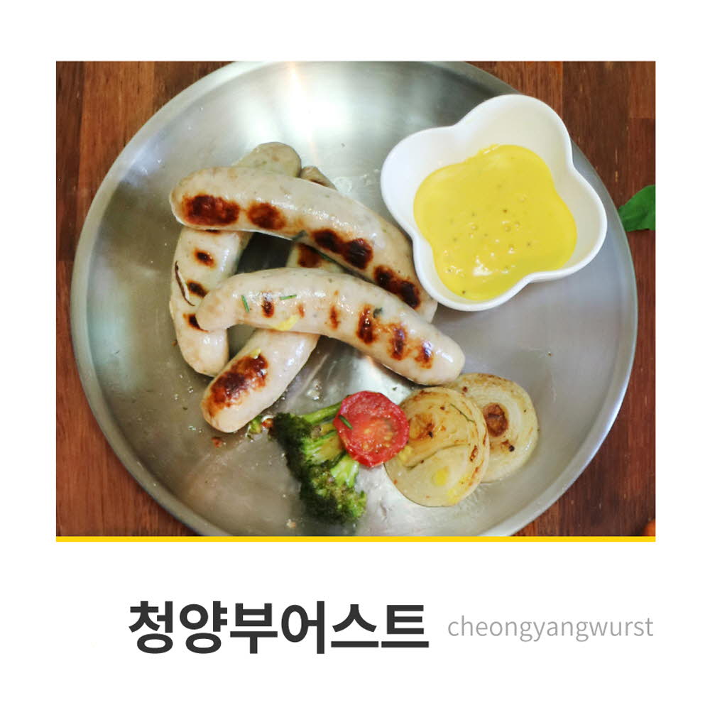 인싸햄 청양부어스트270g*3ea