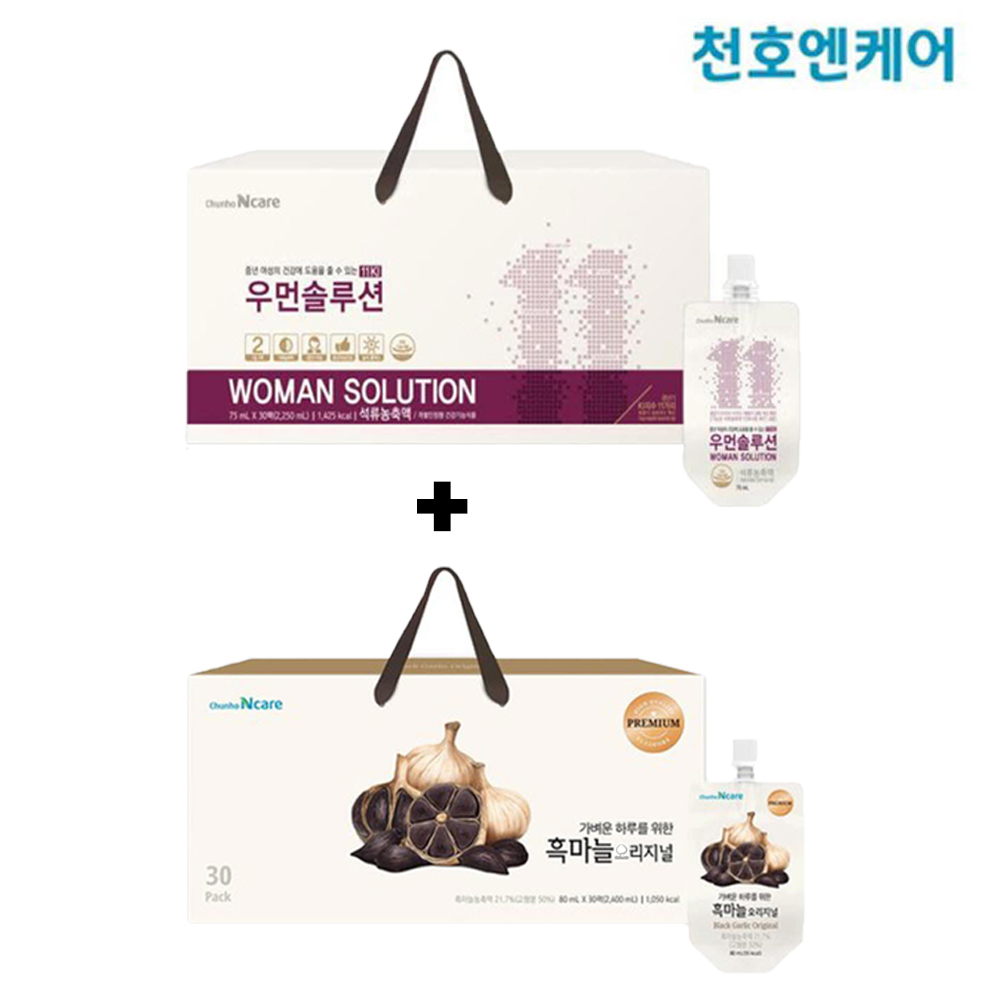 [천호엔케어] 부부 A세트(우먼솔루션,흑마늘오리지널)