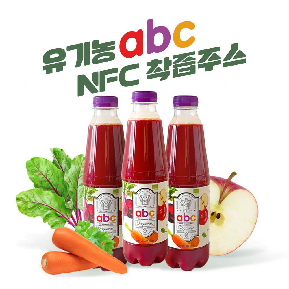 리하 유기농 NFC ABC쥬스 1L 1P