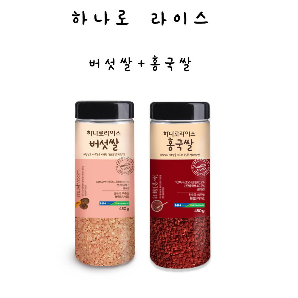하나로라이스 컬러영양쌀 450g*2세트