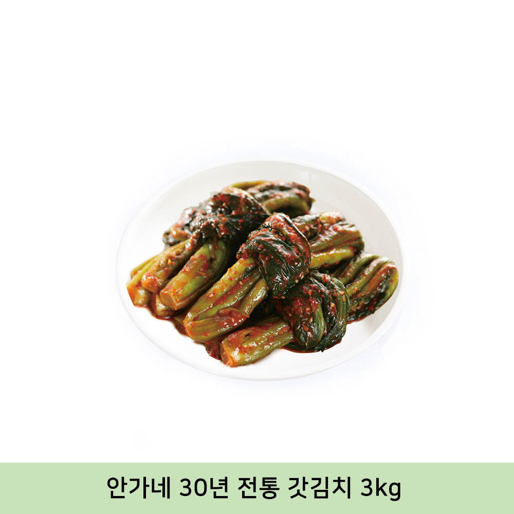 안가네 30년 전통 갓김치 3kg
