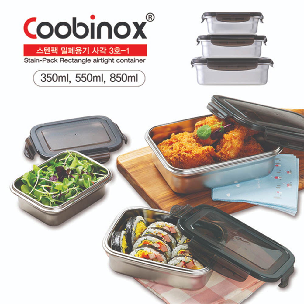 쿠비녹스 스텐팩 사각 밀폐용기 3호-1 CO-63-01