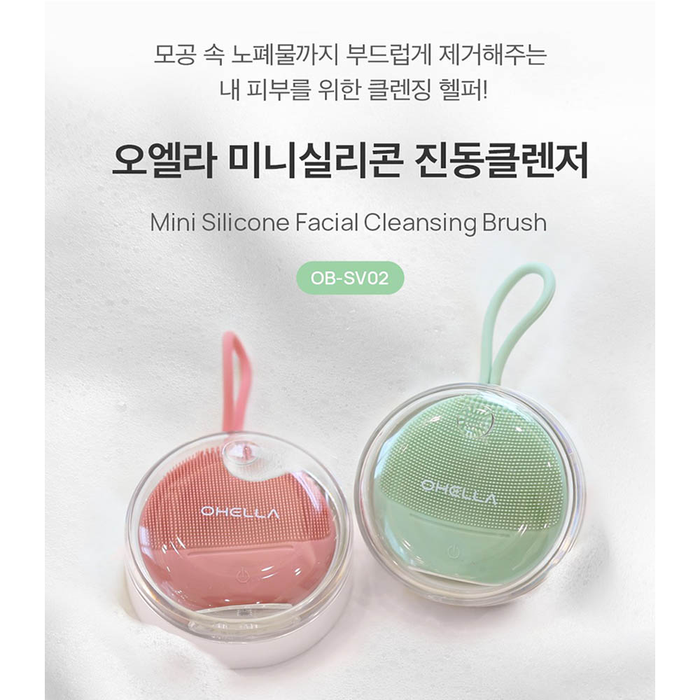 오엘라 실리콘 미미 진동클렌저 OB-SV02BPMT