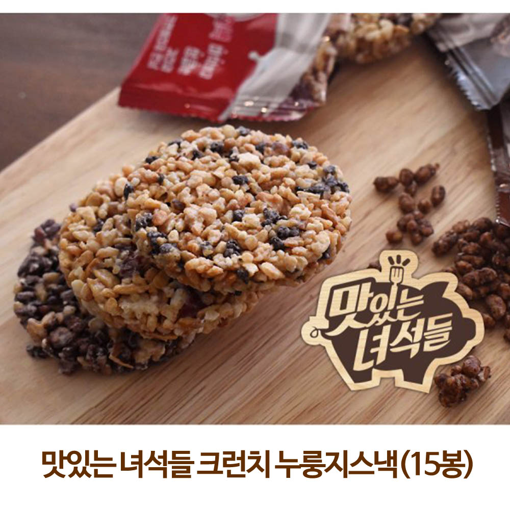 맛있는 녀석들 크런치 누룽지스낵(15봉)