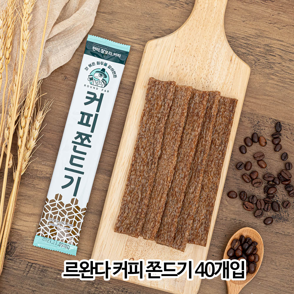 르완다 커피 쫀드기 40개입(1팩 18g)