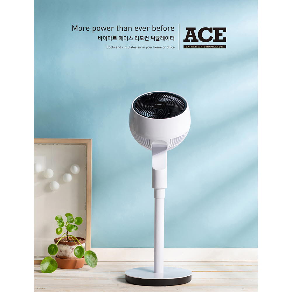 바이마르 에이스 리모컨 써큘레이터 VMK-M223SQ(블랙)